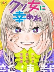 层先法第二步 底层角块