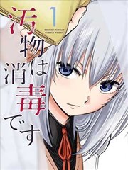 器材资讯 磁力魔方趋势